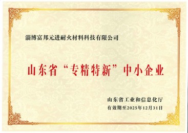 榮譽證書